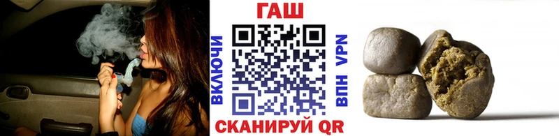 Купить закладку ГАШИШ  Лсд 25  АМФЕТАМИН  Меф мяу мяу  СОЛЬ  Ивантеевка