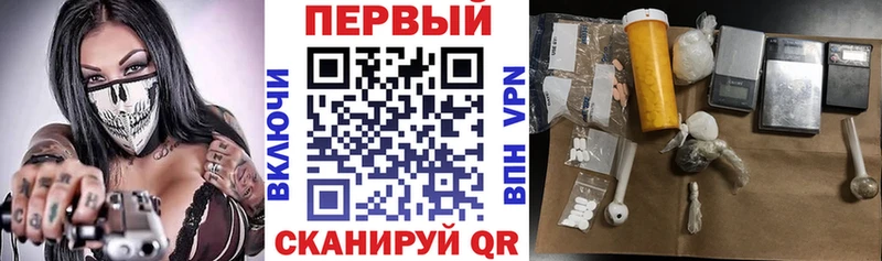 Купить закладки  Ивантеевка  АМФ Розовый 