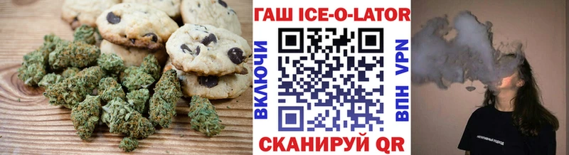 Еда ТГК конопля  Купить закладки  Ивантеевка 