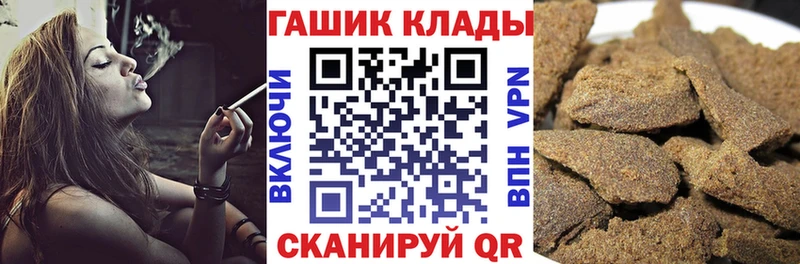 Купить где  Ивантеевка  ГАШИШ Изолятор 