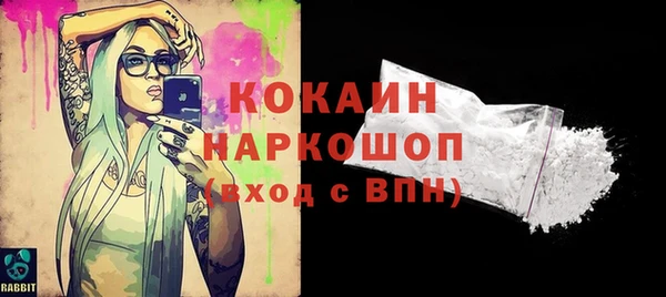 кокаин колумбия Заводоуковск