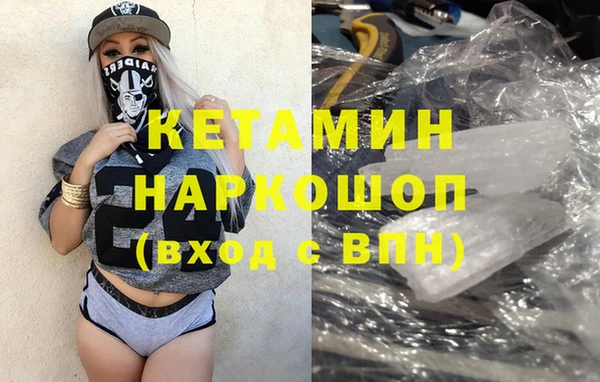 кокаин колумбия Заводоуковск