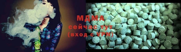 кокаин колумбия Заводоуковск