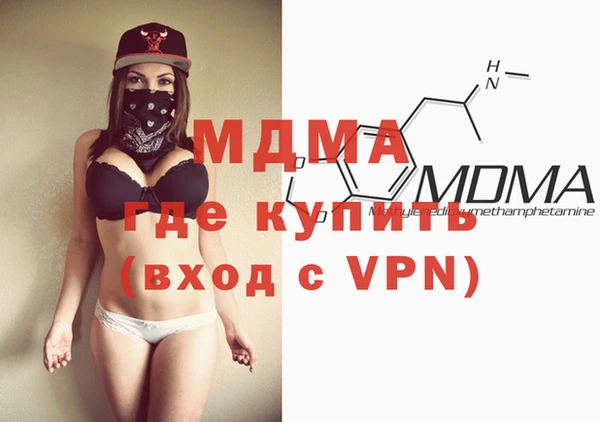 кокаин колумбия Заводоуковск