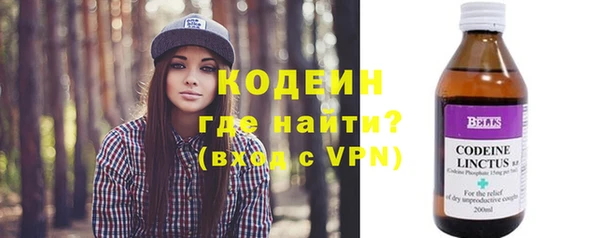 кокаин колумбия Заводоуковск