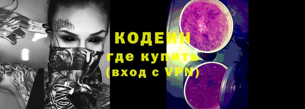 mix Заволжск