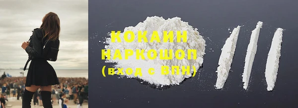 кокаин колумбия Заводоуковск