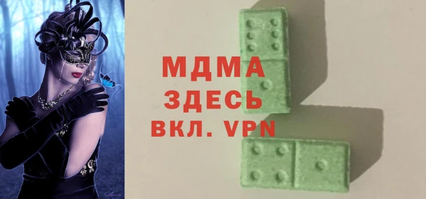 mix Заволжск