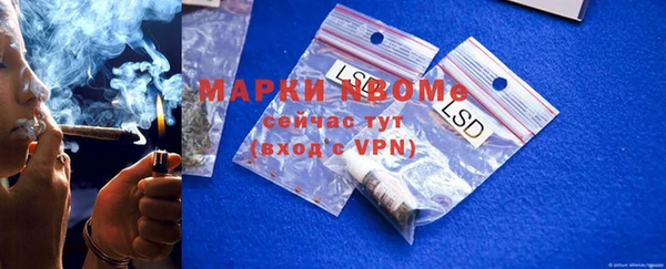 кокаин колумбия Заводоуковск