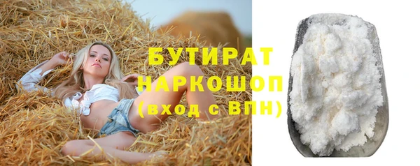 mix Заволжск
