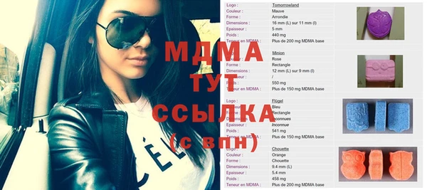 кокаин колумбия Заводоуковск