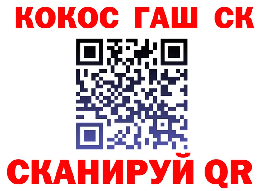 COCAIN VHQ зеркало мориарти mega Ивантеевка