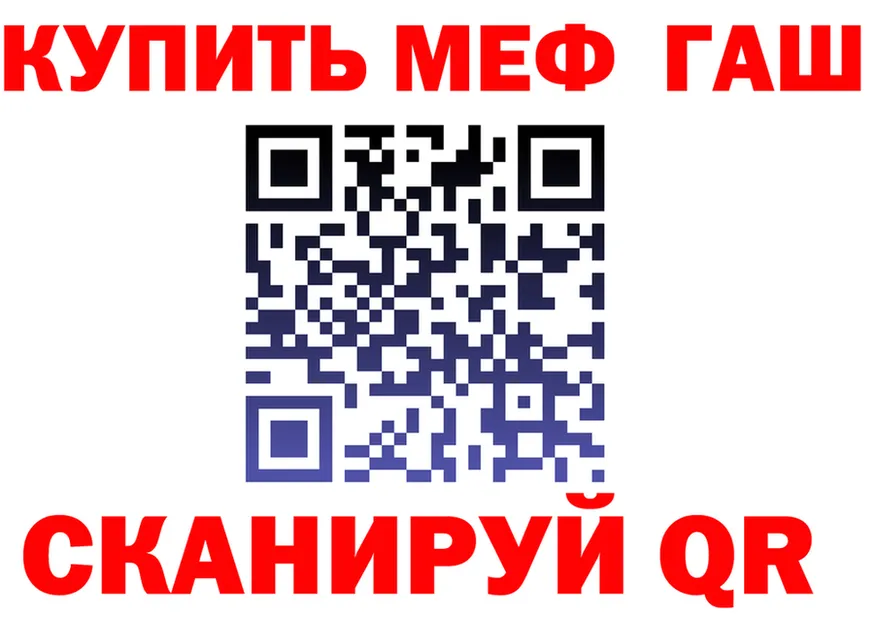 ГЕРОИН VHQ зеркало shop mega Ивантеевка