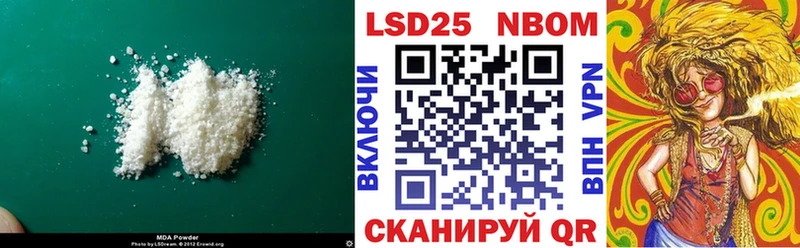 ЛСД экстази кислота  Купить  Ивантеевка 