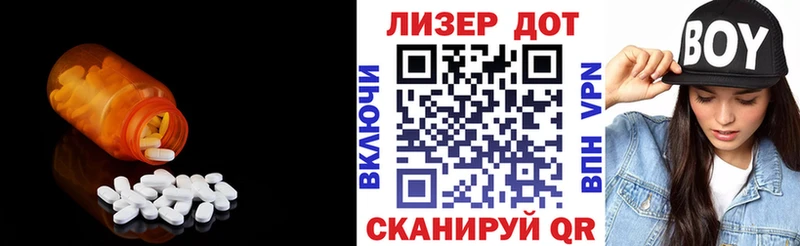 Лсд 25 экстази ecstasy Ивантеевка