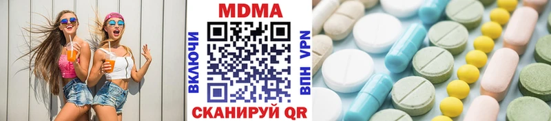 МДМА молли Купить Ивантеевка