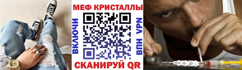 Купить закладки  Ивантеевка  Меф мяу мяу 
