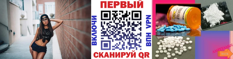 Метамфетамин пудра  Купить где  Ивантеевка 
