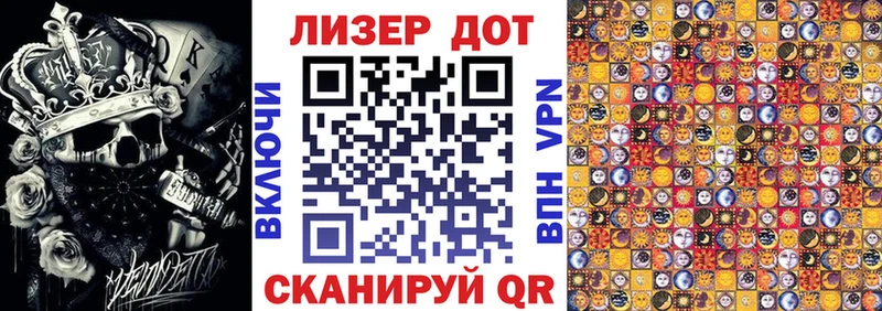 Марки 25I-NBOMe 1,8мг  Купить где  Ивантеевка 