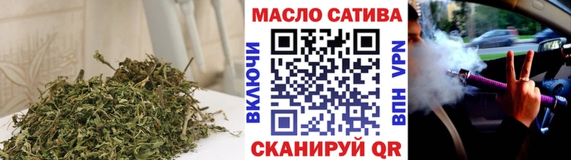 Купить закладки  Ивантеевка  ТГК вейп с тгк 